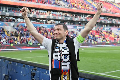 Dzagoev announced his retirement