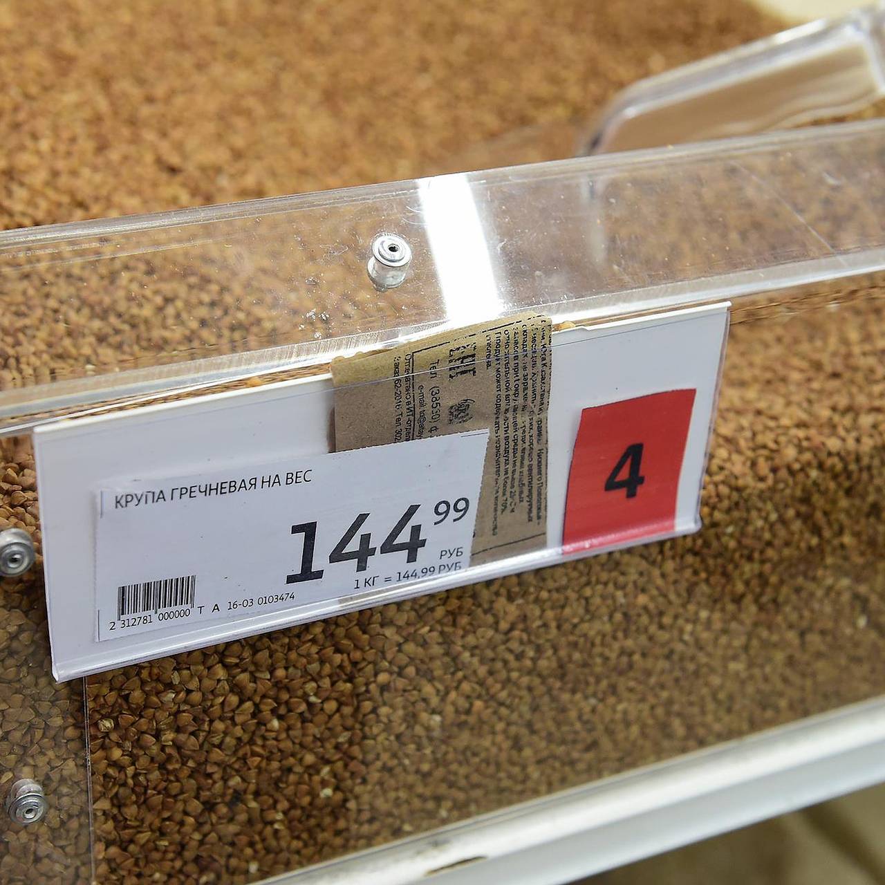 Фото: Влад Некрасов / Коммерсантъ