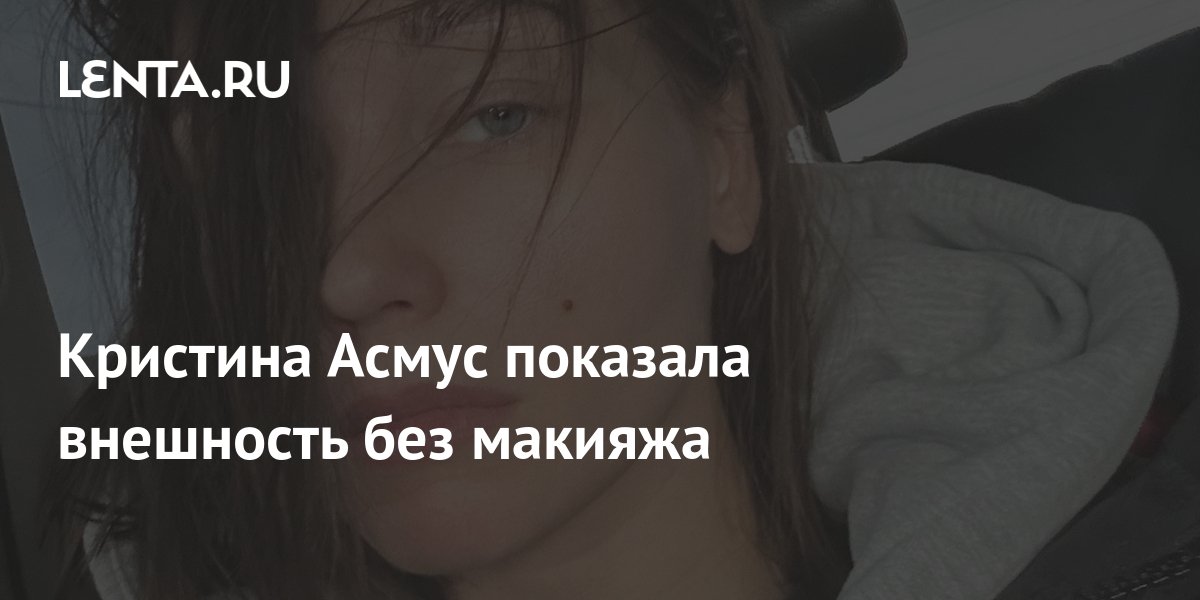 Кристина Асмус показала фигуру в купальнике на отдыхе в Сочи - na-more-more.ru | Новости