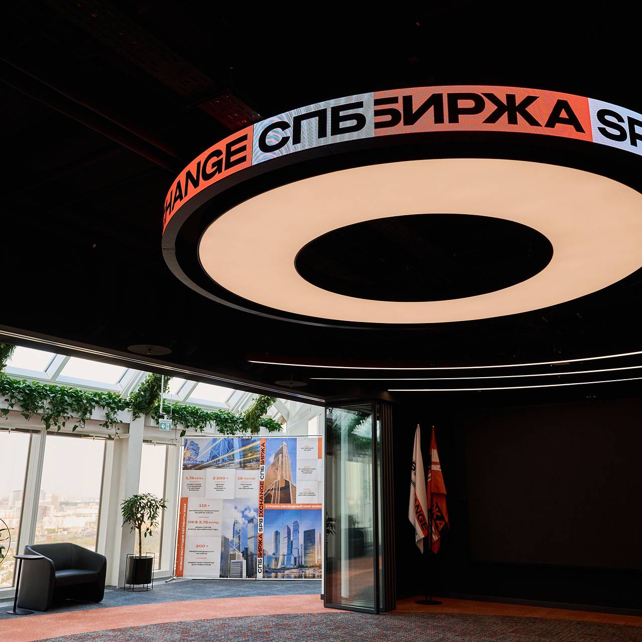 СПБ Биржа заявила о подлоге в ситуации с заявлением о банкротстве