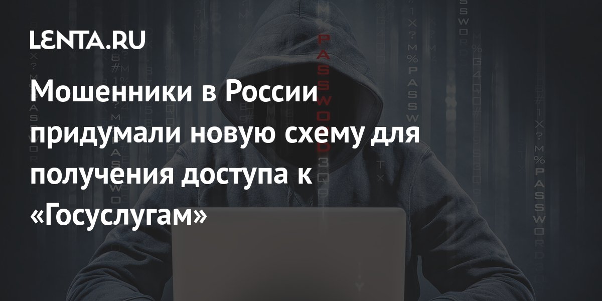 Минцифры открыло в тестовом режиме доступ к новой версии портала госуслуг ОТР