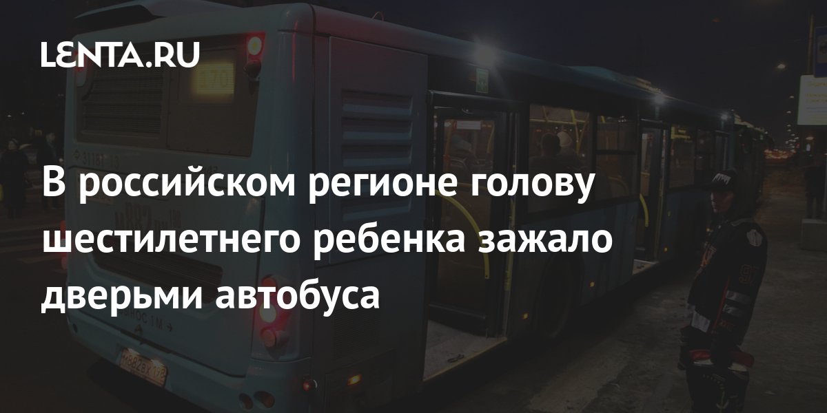 Пожилая женщина травмировалась в общественном транспорте Барнаула из-за торопливого водителя