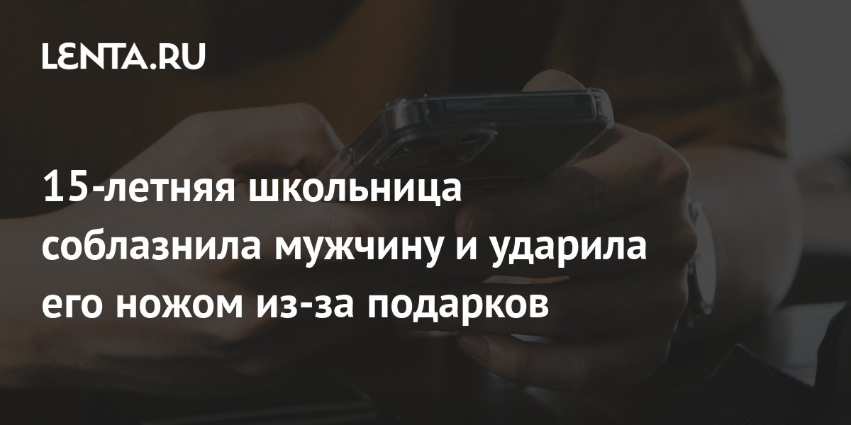 Женщина соблазняет мужчину: порно видео на эвакуатор-магнитогорск.рф