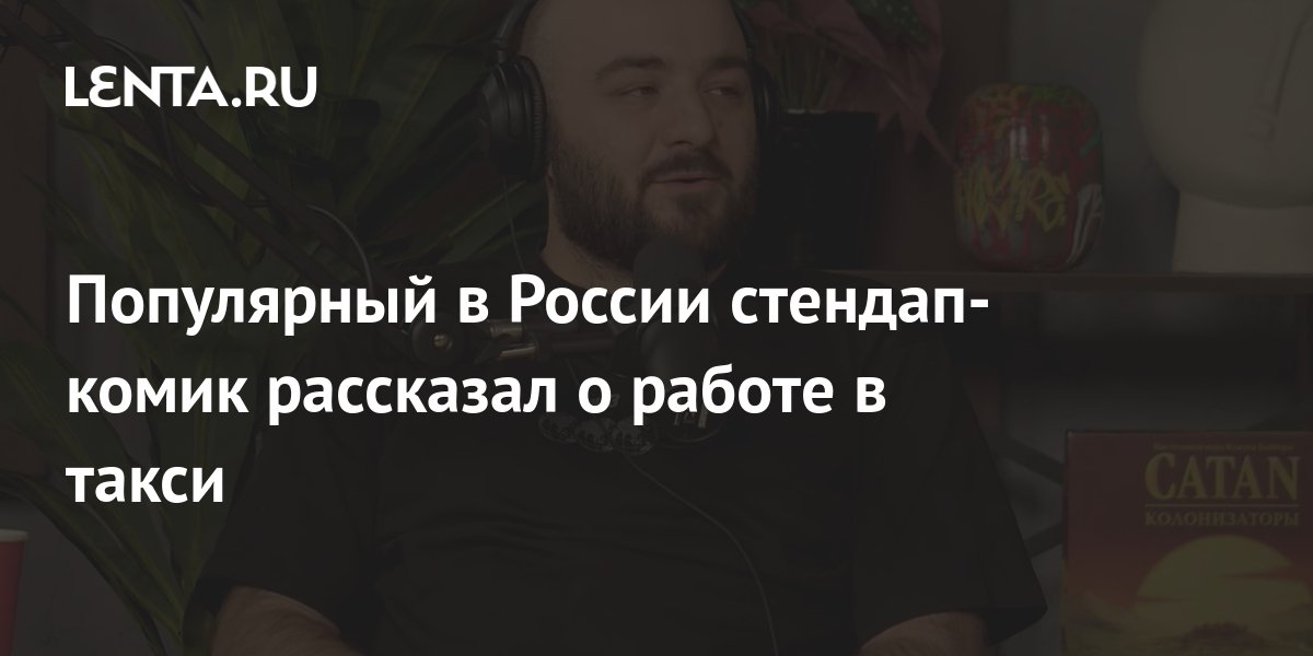 Новости Тольятти - Шок: В Тольятти таксист-убийца занимался оральным сексом с малолетним сыном