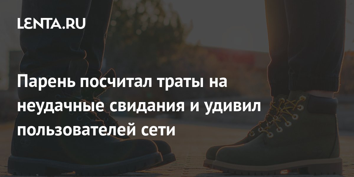 так дайте пацанам посчитать потери текст. дайте пацанам посчитать. дайте пацанам посчитать. Dior положение. так дайте пацанам.