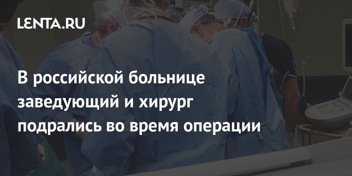 Больной 42 лет доставлен в лор стационар после того как во время туалета левого уха