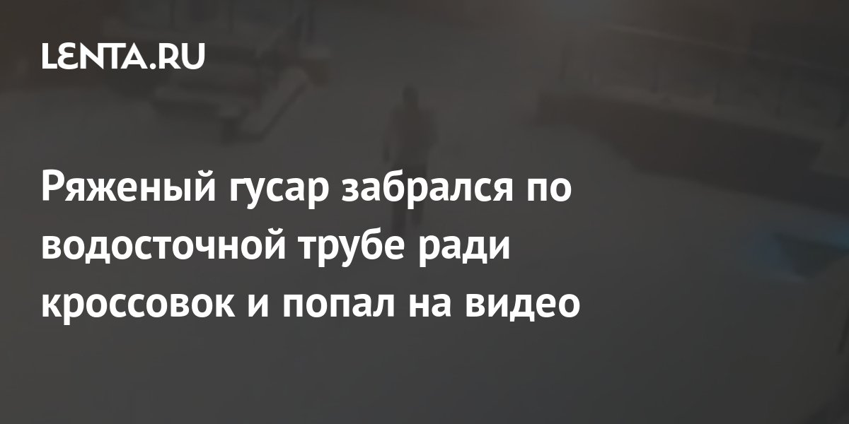 Гусары - Избранные порно видео (4235 видео), стр. 6