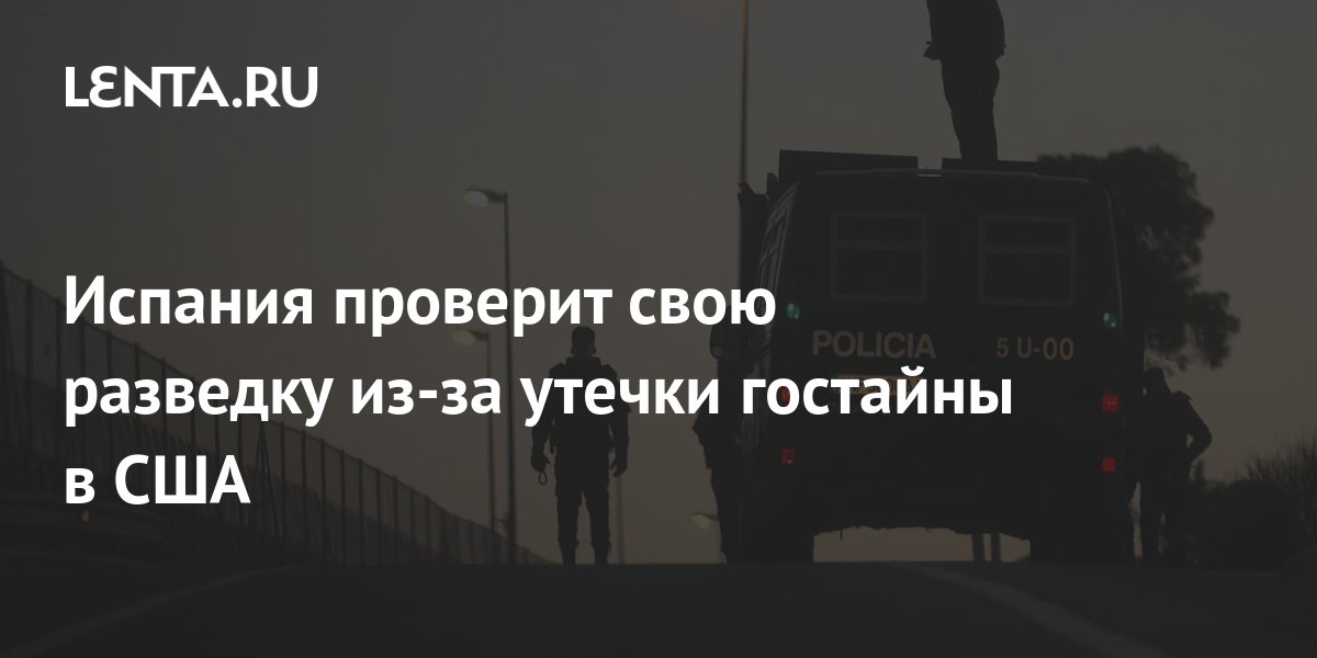 испанский флаг на карте. испания флаг карта флаг карта. флаг испании 1492. территория испании на карте. флаг испании.