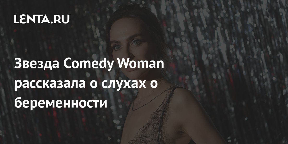  Comedy Woman       STARHIT