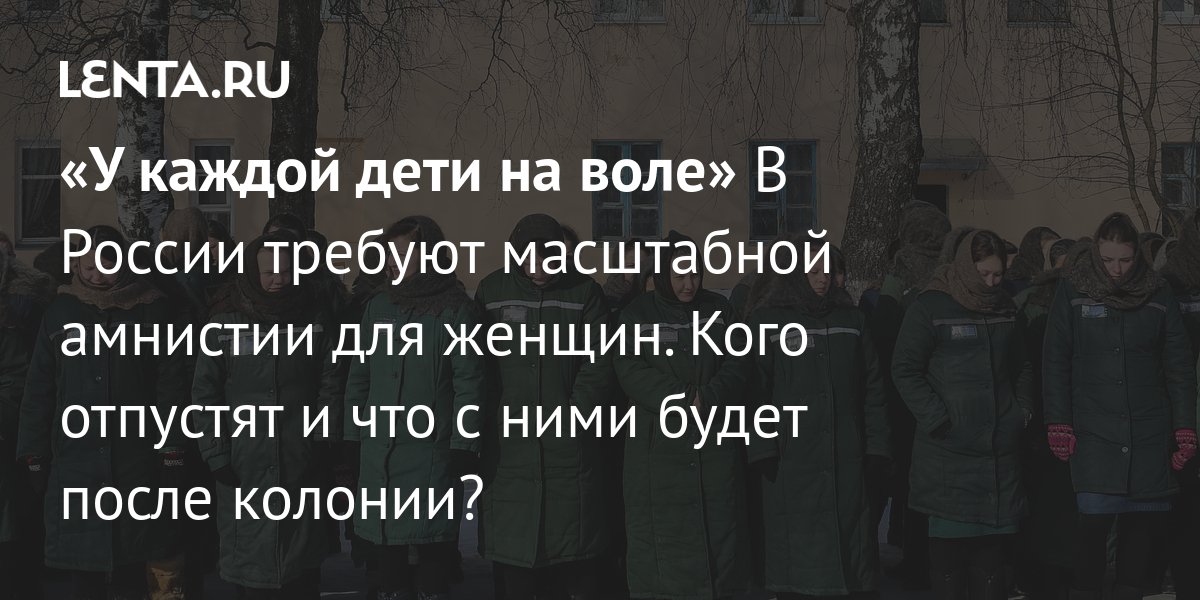 «Самая страшная месть — забвение»