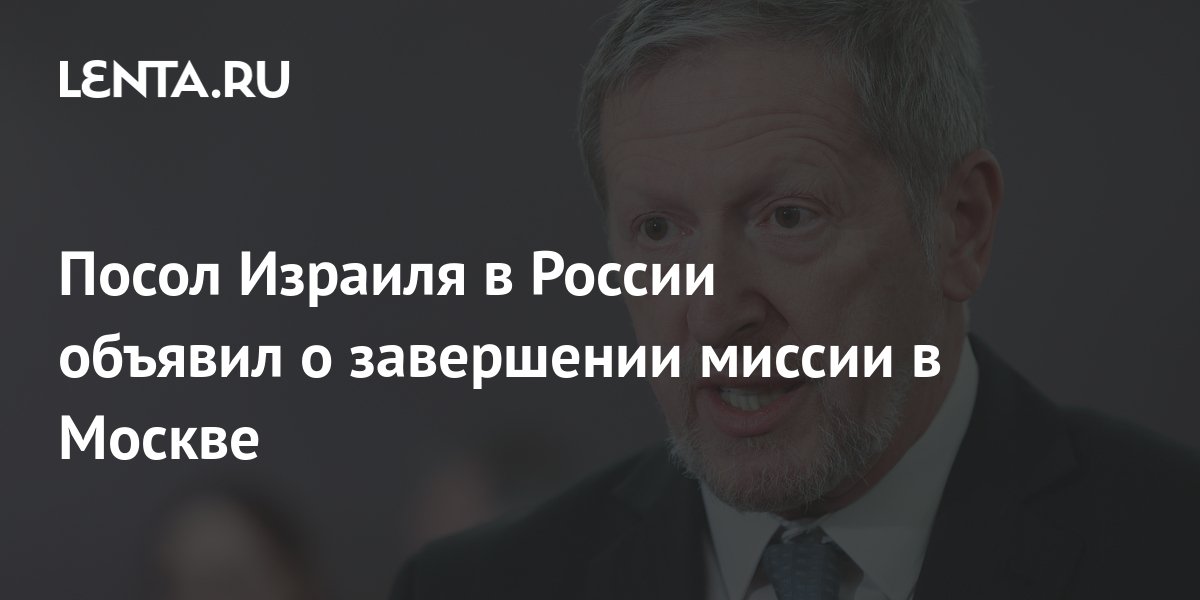 lenta.ru