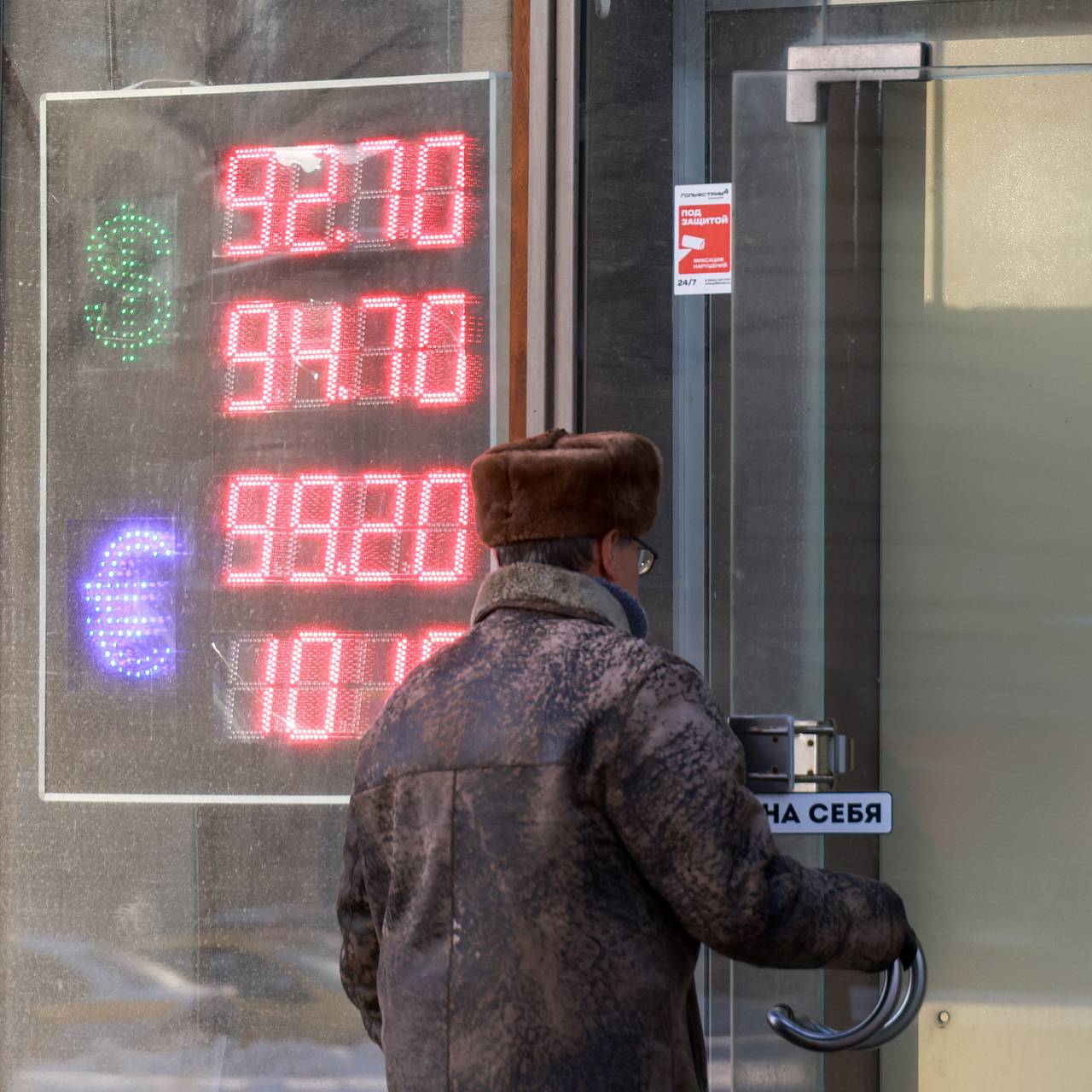 Фото: Владимир Гердо / ТАСС