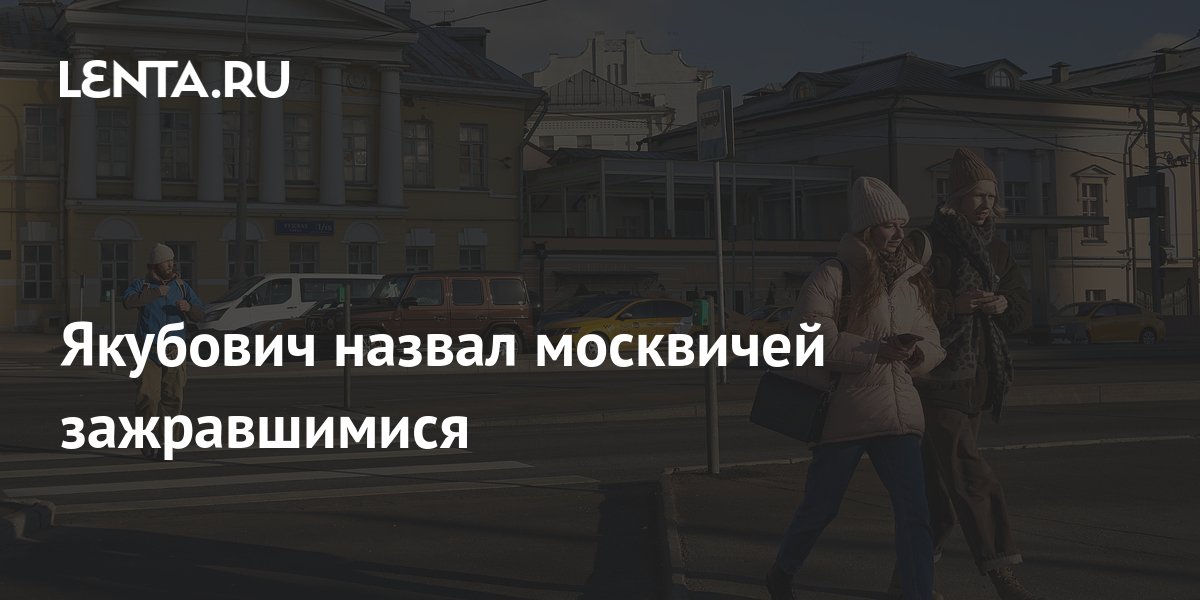 Какую станцию москвичи назвали самой красивой