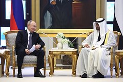 Владимир Путин и Мухаммед ибн Заид Аль Нахайян
