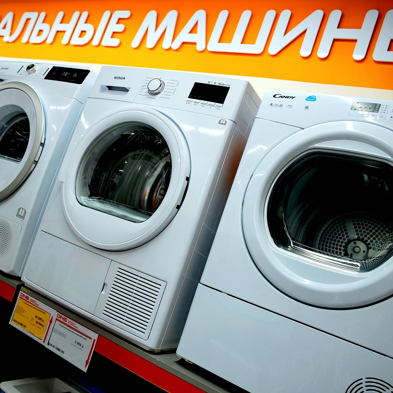 Фото: Сергей Пятаков / РИА Новости