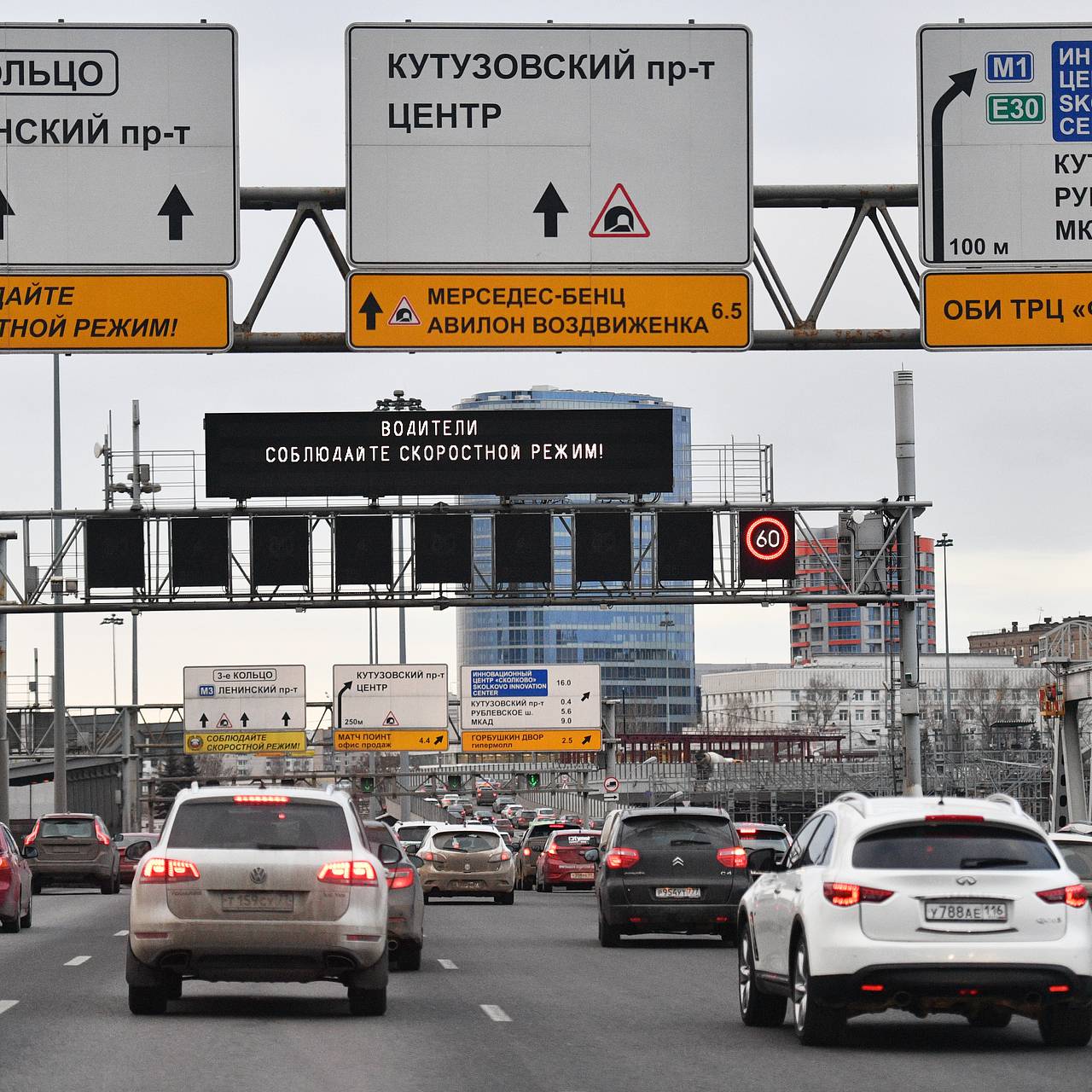 Пробки в Москве, Кутузовский проспект / Краснопресненская набережная