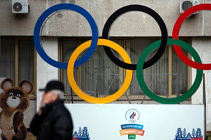 В МОК объяснили претензии WADA к правительству России