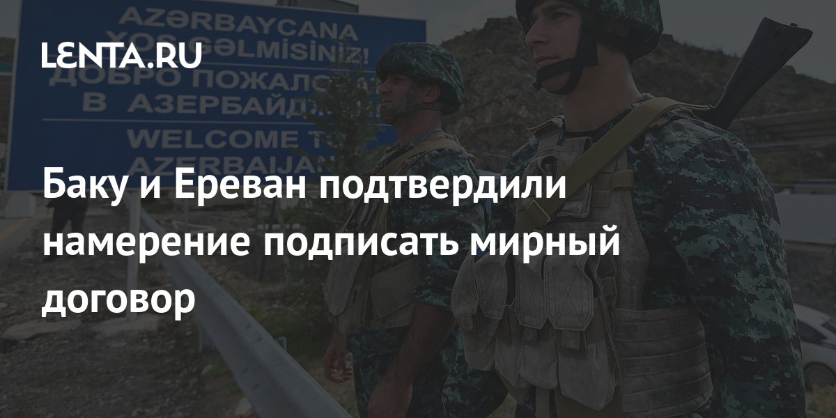 lenta.ru