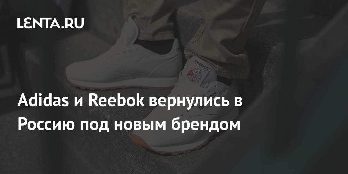 Adidas deamp; shop reebok outlet