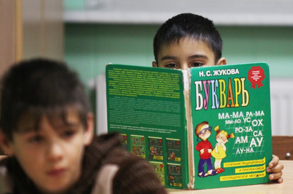 На уроке чтения в начальной общеобразовательной школе №6 в городе Чудово Новгородской области