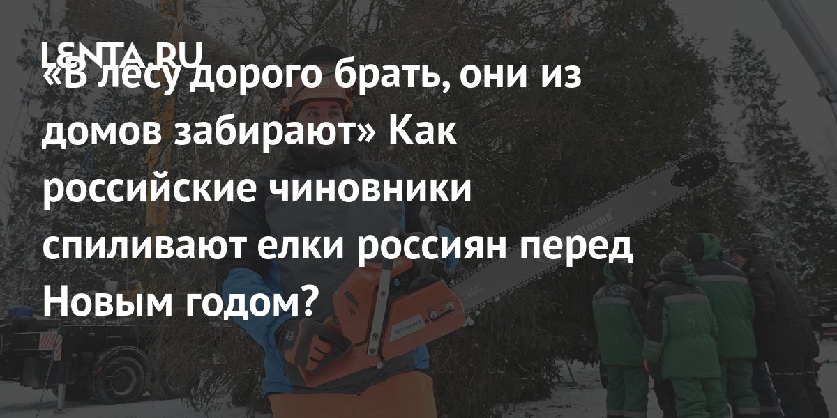 m.lenta.ru