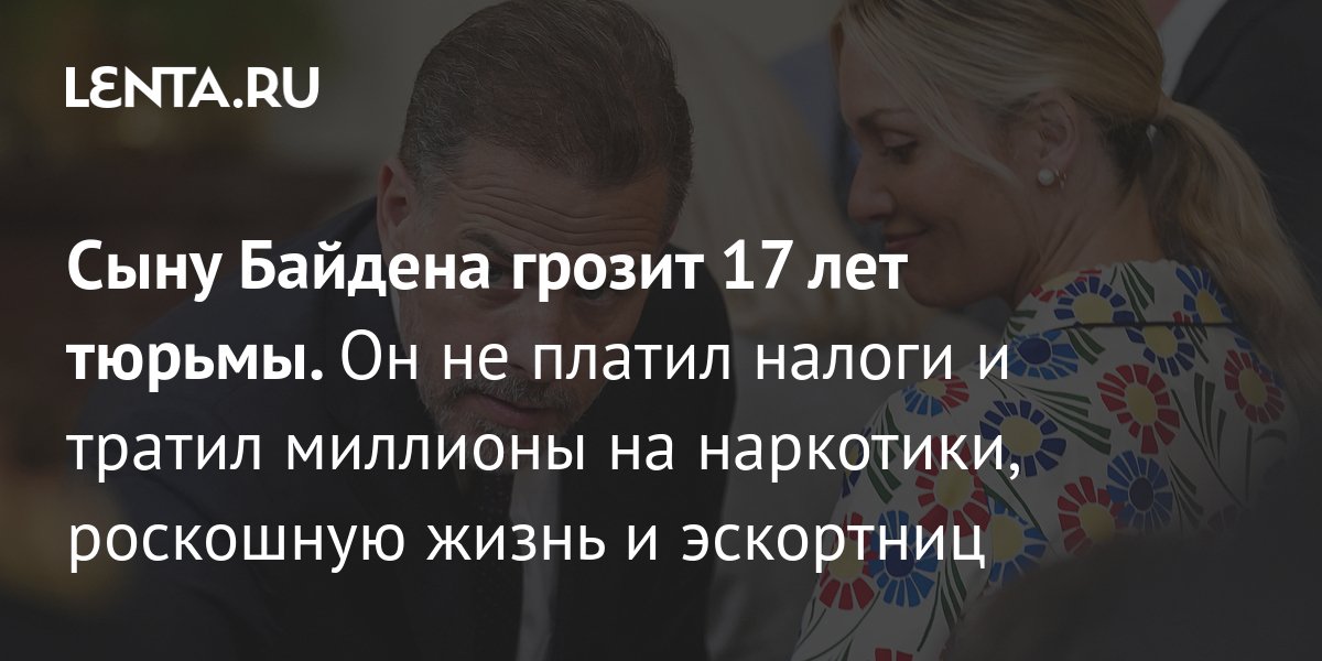 lenta.ru