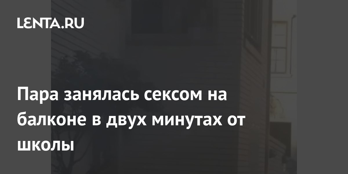 На Невском проспекте пьяная парочка занялась сексом, устроив пробки на дорогах