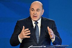 Михаил Мишустин