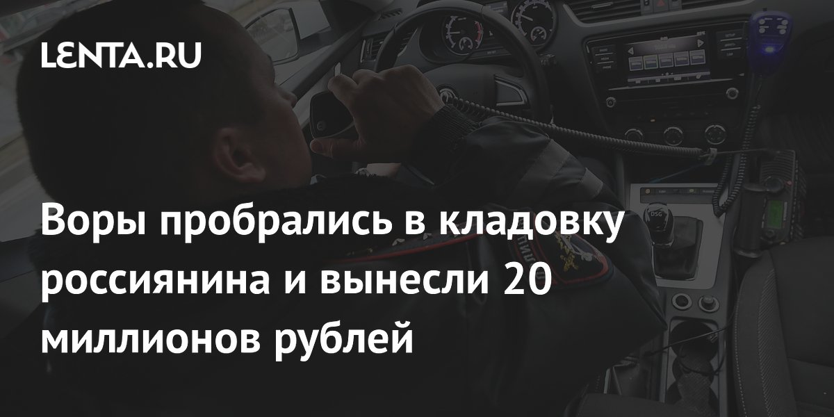 18 миллиардов вон в рублях