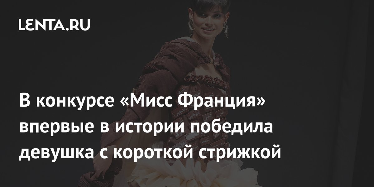 Стилист раскрыл причину кардинальной смены имиджа Ивлеевой: «На наркоманку уже не похожа»