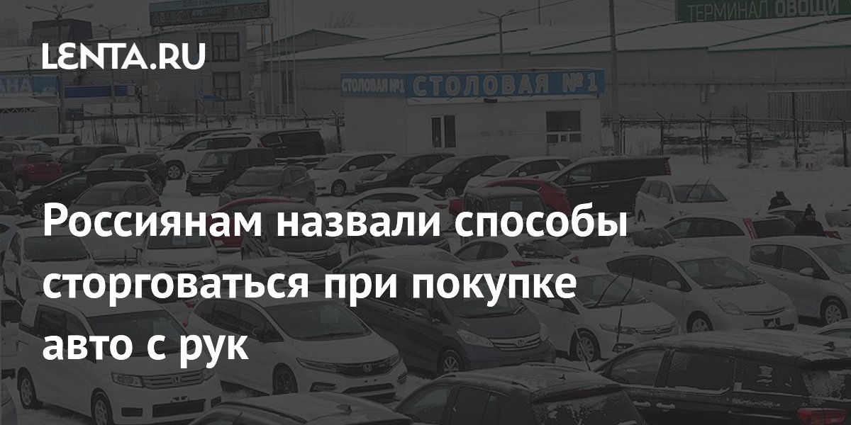 Как проверить автомобиль перед покупкой. Инструкция.