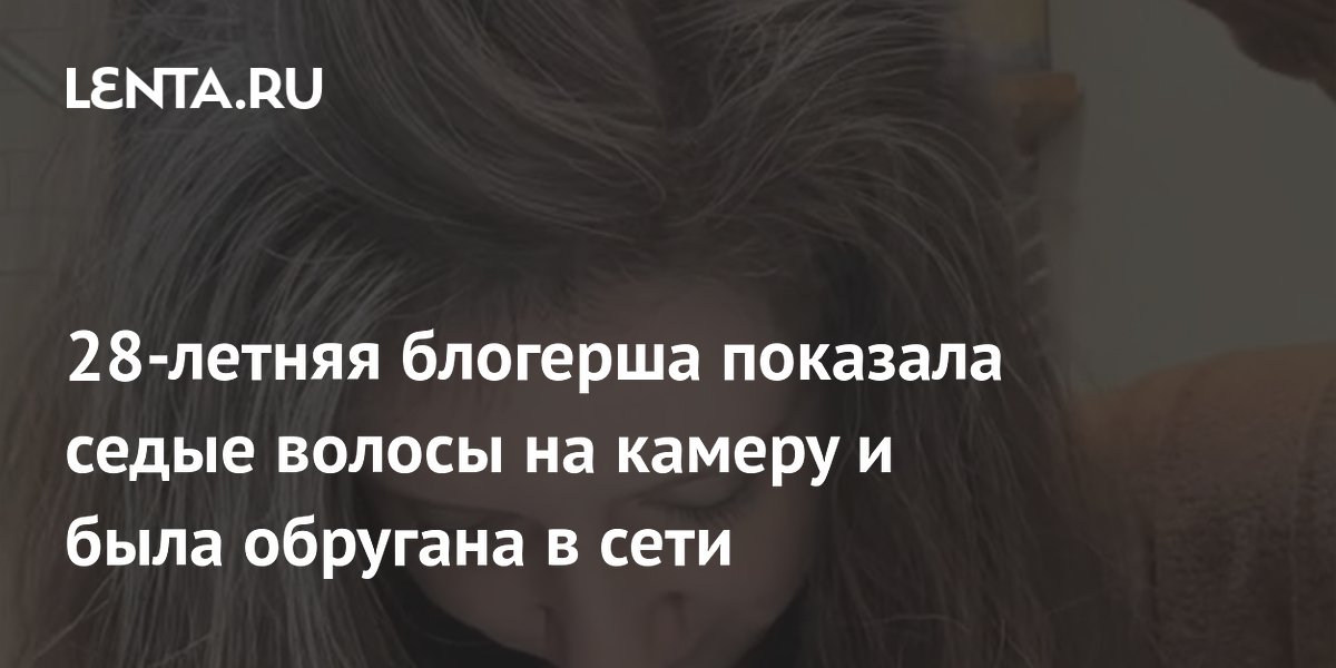 Ранняя седина: норма или предвестник болезни. Разбираемся вместе с врачом-эндокринологом