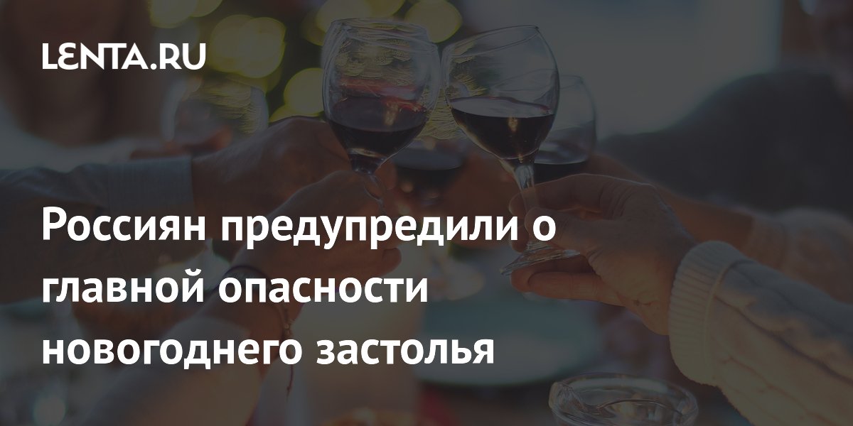 Подраздел 2.1: Вредные продукты и их влияние на здоровье