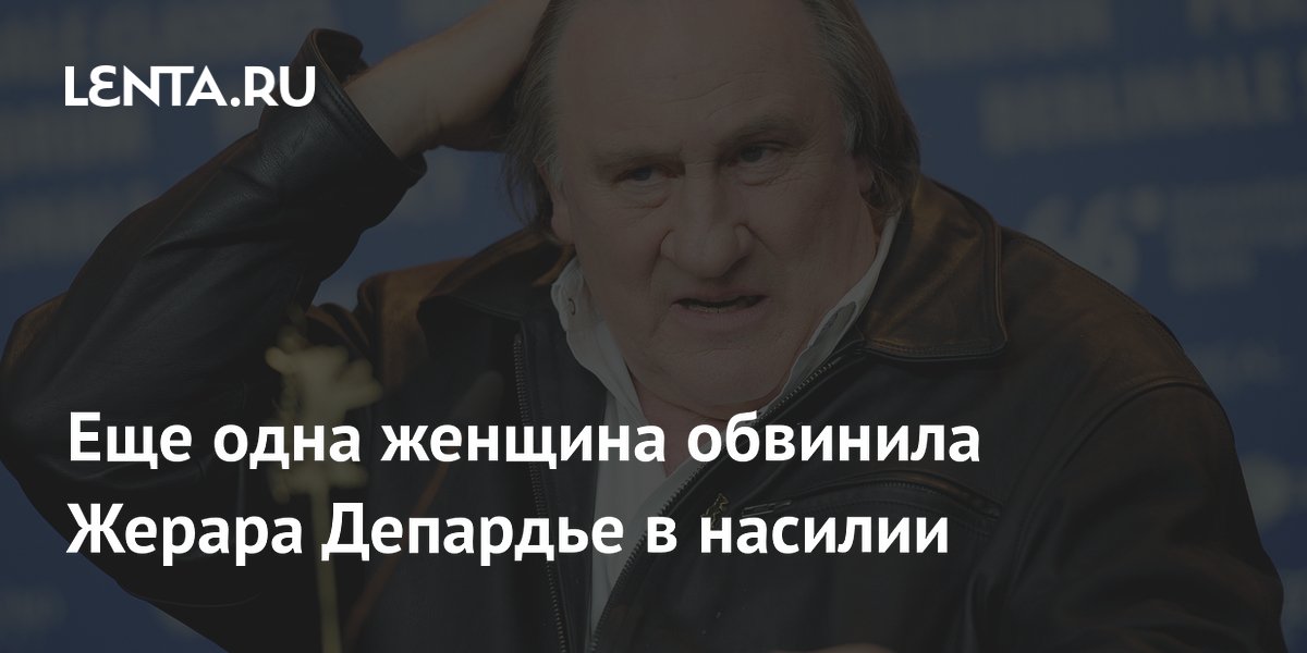 Смотреть Как французский актер Жерар Депардье неожиданно осудил действия Путина на сайте 1+1 онлайн