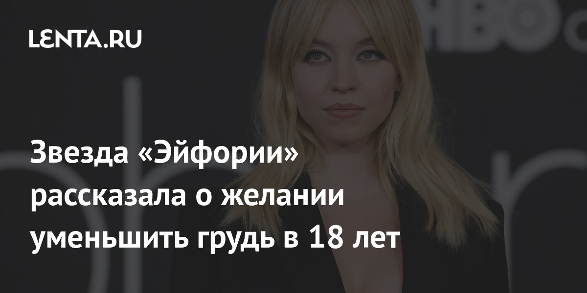 может ли вырасти грудь после 18