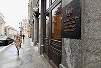 В России пообещали ответ Западу на изъятие активов. Что планируют власти? 