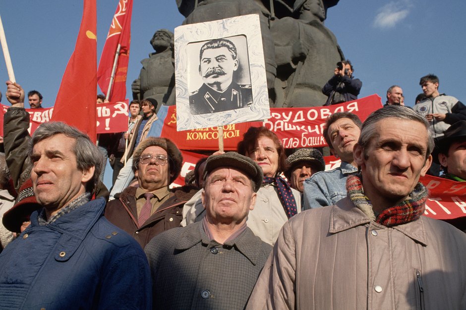 Коммунисты на демонстрации против политики Ельцина