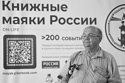 Ушел из жизни писатель-фантаст и издатель Николай Ютанов