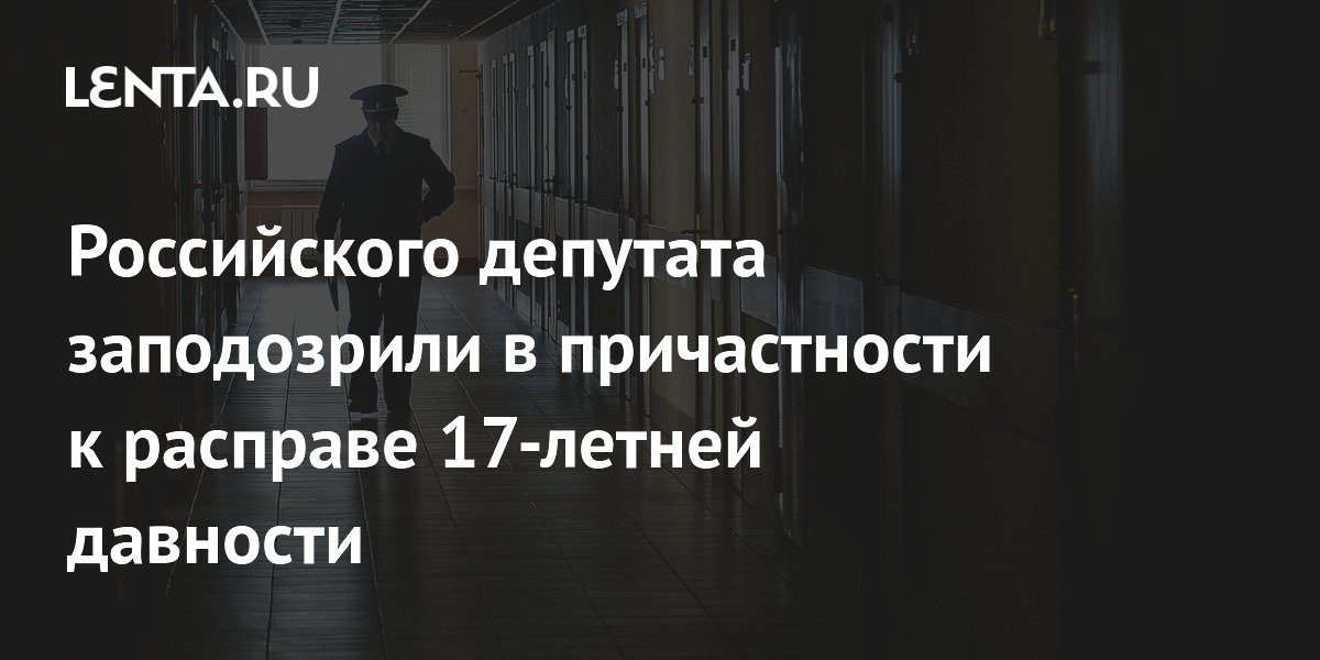 Отзывы про захарченко в орске. Высокопоставленных. Крышевание. Подозревали в причастности к. Подозревали в причастности к.
