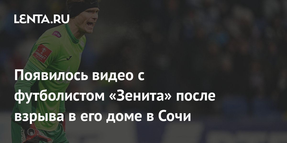 Ужасное видео: футболистка с удовольствием бьет соперницу ногой в лицо