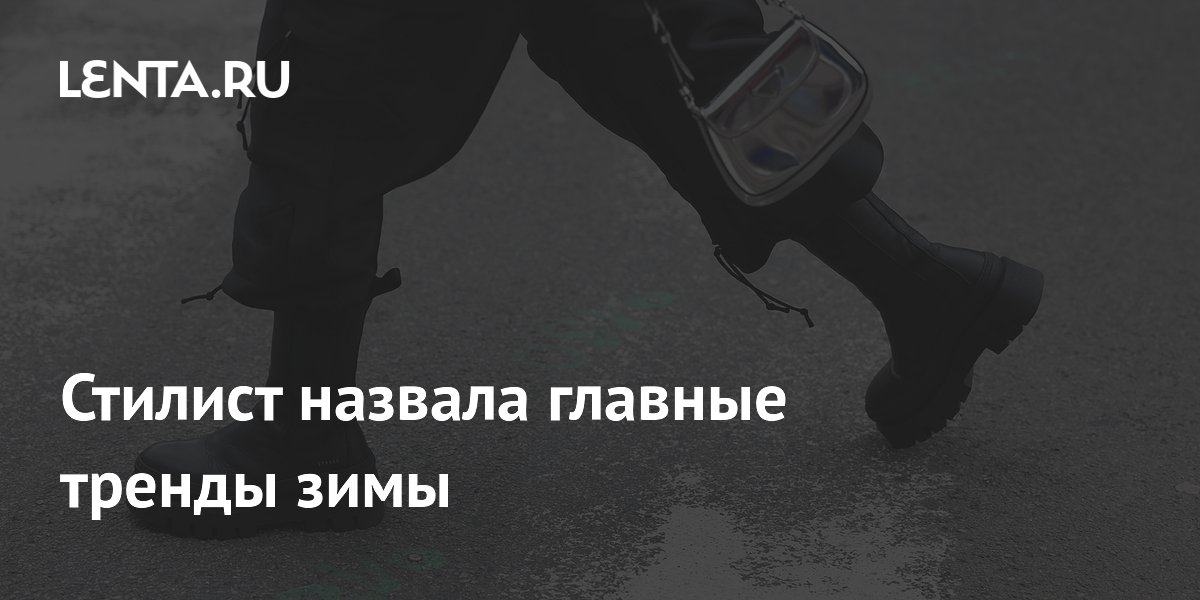 Называется вокруг