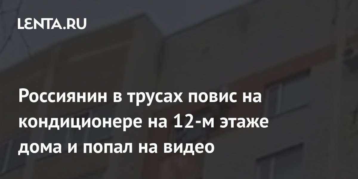 Домушник в трусах забрался в квартиру москвичей и попал на камеру