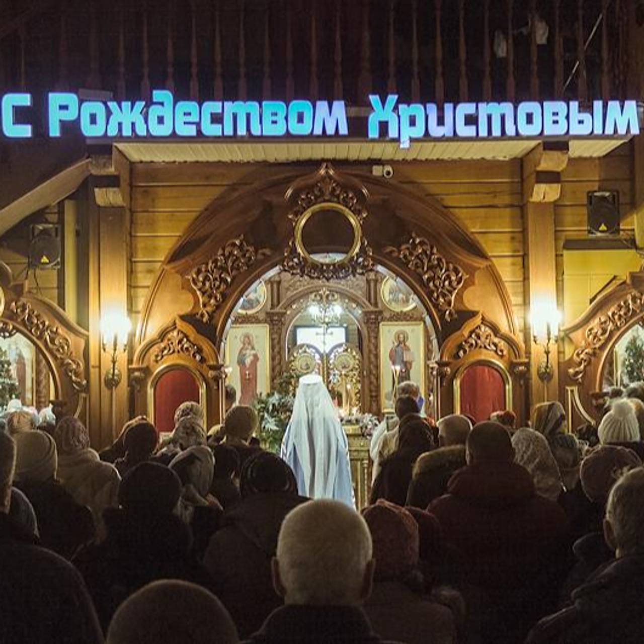Крещение vs Рождество: как христиане отмечали праздники раньше | Уральский меридиан