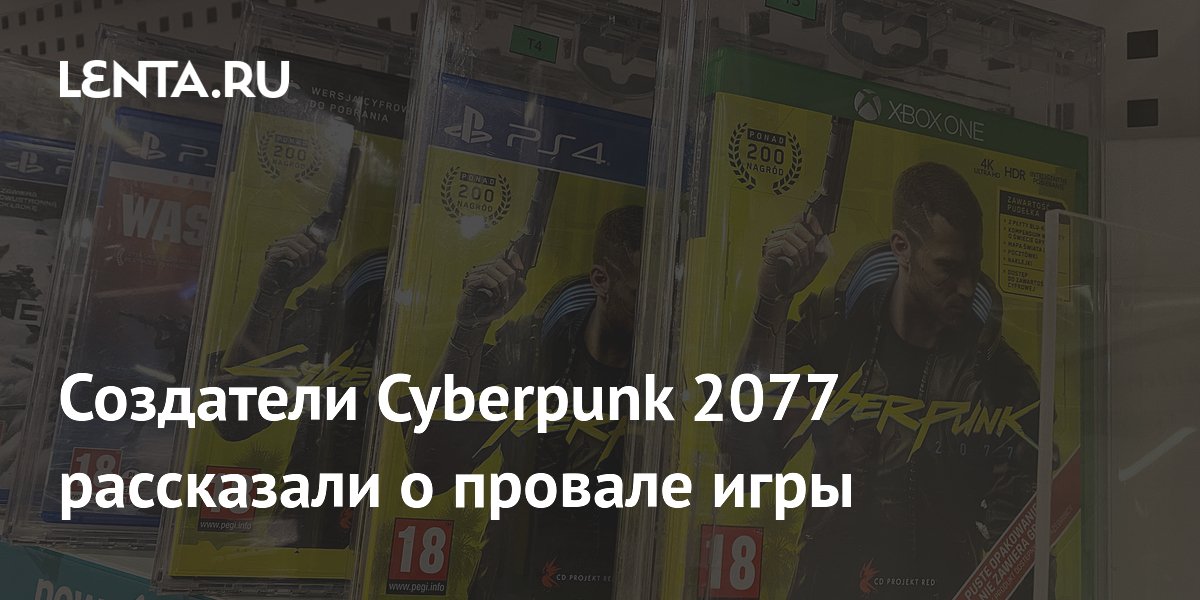 Киберпанк жадность наказуема как попасть в секретную комнату