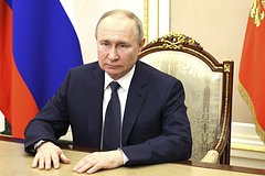 Владимир Путин