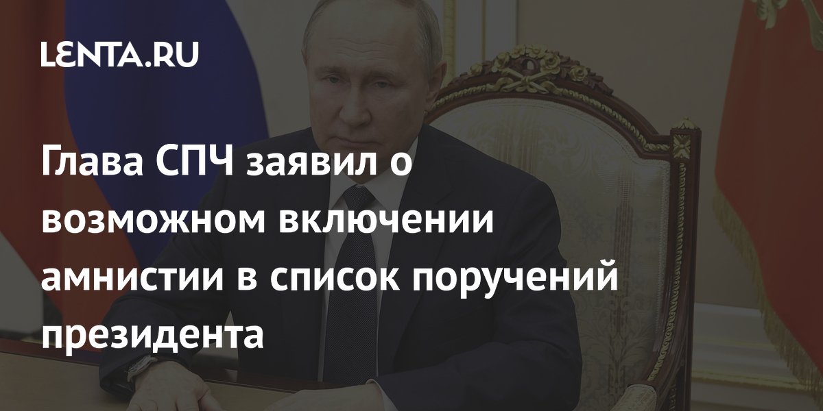 Лукашенко подписал закон об амнистии в связи с летием освобождения Беларуси