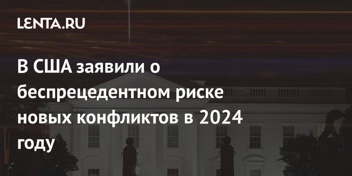          2024  - Ru  