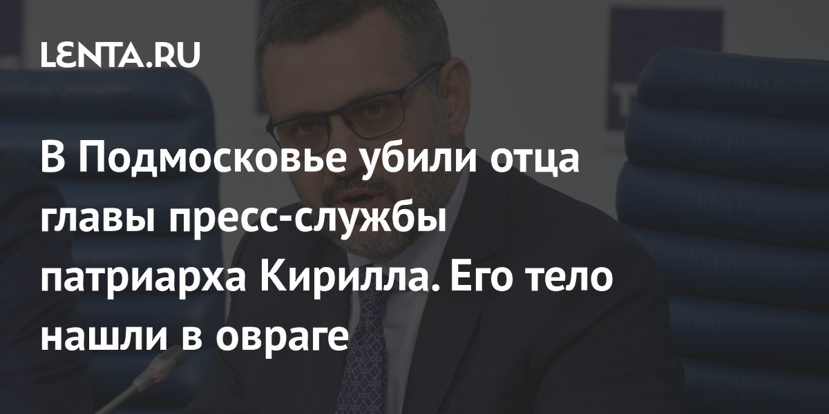 В году РПЦ отметит летие со дня смерти патриарха Тихона - Российская газета