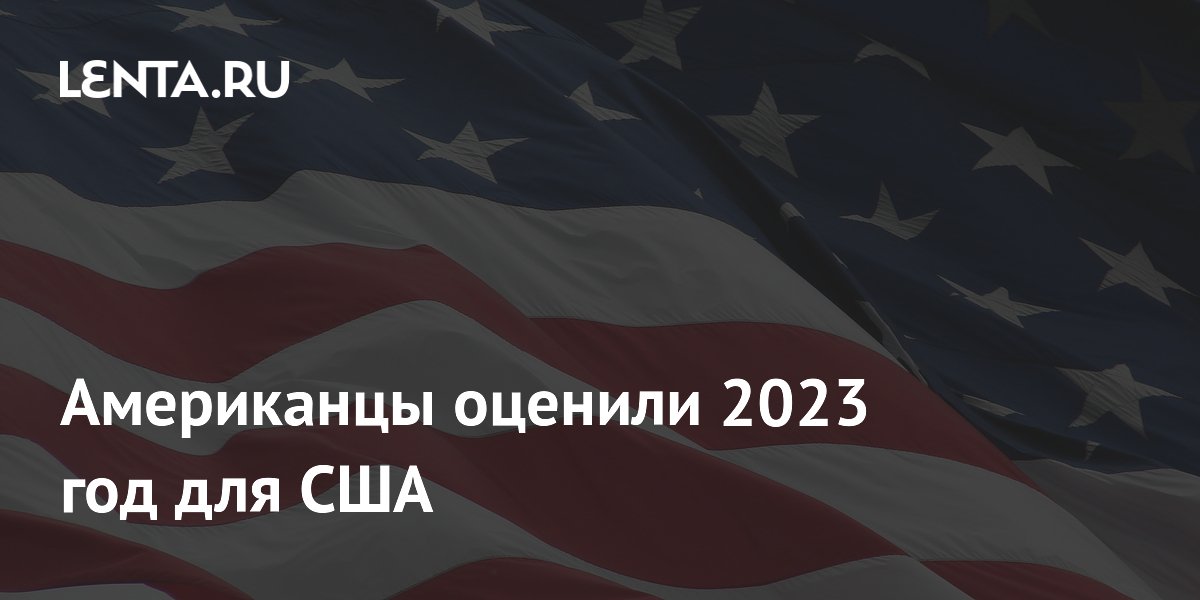 пенсия в сша 2023