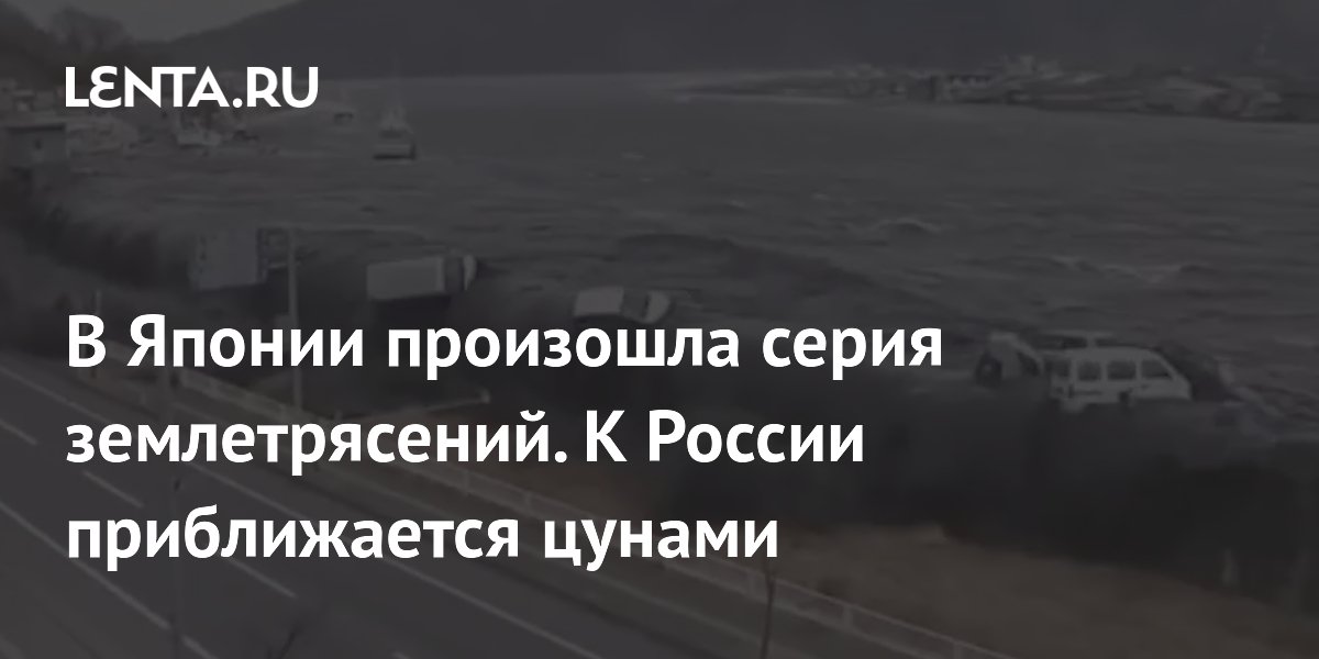 Russia earthquakes tsunami japan